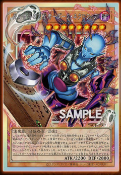 【悲報】遊戯王、またおっさん向けの『魂の抜けた懐古カード』を出すｗｗｗｗｗｗｗｗｗｗｗｗｗ