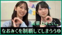 相変わらず佐藤優羽ちゃんの後輩力が凄い。そして20歳の目標が判明する！【日向坂46】