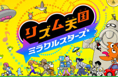 【初週売り上げ】スイッチ『学校であった怖い話と晦』3600本！『リズム天国 ミラクルスターズ』累計100万本突破！