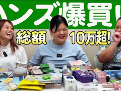 外国人「買い物楽しい！」ぼる塾がハンズで爆買いしてる