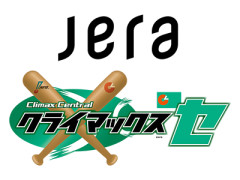 CSアドバンテージ追加案、なぜかDeNAの追い込みブーストになってる件ｗｗｗ