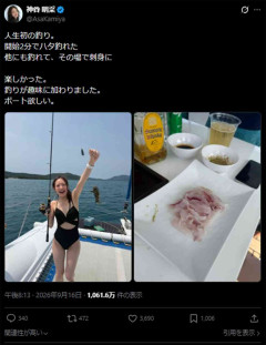 元ミス東大タレント神谷明采、「ハイレグ風水着で船釣り」姿に「全身を覆って」安全性に相次いだ指摘