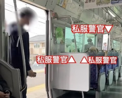【動画】笠松駅で撮影された容疑者のフェイントに引っかかる私服警官達の動きが面白い。