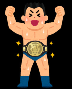 歴代のプロレスや格闘技の試合で、1番を決めるとしたら何？