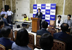 【速報】民主改革の会（旧中道）、初の公式実務で『高市総理の任命責任』を大声で追及！  結局いつもの無節操ムーブｗｗｗｗｗ