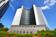 大阪府警、落とし物の高級腕時計を誤って売却してしまい謝罪　200万円賠償へ