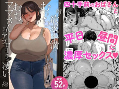 経験豊富で長身＆恵体のむちむちボディ♪