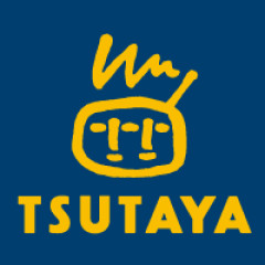 【悲報】TSUTAYA、残り667店舗
