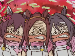 【小ネタ・画像】つの丸先生のもとへウマ娘グッズが届く　他ウマ娘・競馬小ネタまとめ