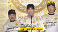 栗原陵矢選手会長、祝勝会で記者と小久保監督に愚痴をぶちまけるｗｗｗｗ