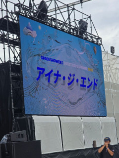 アイナジエンドさん、ライブで大サービスしてしまう