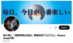 1日30分睡眠のショートスリーパー堀大輔、169時間生配信終え「仮眠取ることの重要性」説く