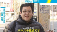 一番面白い街頭インタビューの画像ってどれ