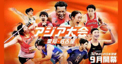 【悲報】日本のコンテナ型宿舎、韓国バスケ協会さんに「歴代最悪」と酷評される・・・・・・・・・