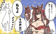 【ウマ娘】水着がズレて胸がこぼれそうだわ…（私もよ）