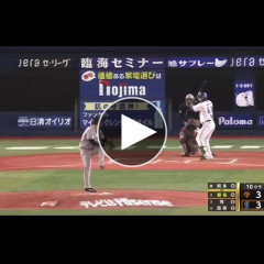 【悲報】熱愛報道以降の巨人・浦田さん・・・・・・・・・
