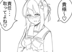 【ウマ娘】洒落にならない殿下のジョーク
