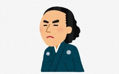 坂本龍馬って善なのか悪なのか分からない人物だよな