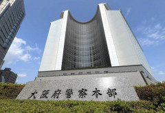 【悲報】市民「腕時計落とした」大阪府警「届いてないですね」→大阪府警「何か不明な腕時計あるわ。売却」