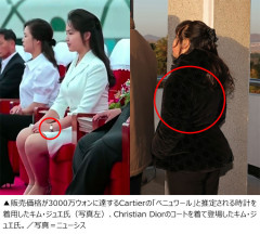 「われわれは畑で働いているのにあの子は340万円の時計」…北朝鮮の若者たちの間でキム・ジュエ氏への反感高まる