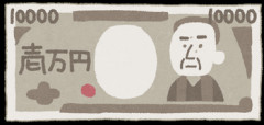 俺(年収360万)妻(年収200万)で世帯年収560万円なんだが、金持ちかな？