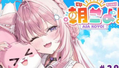 ホロライブ・博衣こよりさん「抜きたい！抜かせて！（剣を）」　→　えちちすぎるAI翻訳で国際的に最悪の展開にｗｗｗｗｗ