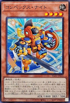 【遊戯王】「コンベックス」と「ファーストペンギン」をレガシーにしたのは意地悪よな