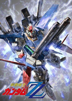 【悲報】ZZ世代、ガンダムを盗む暴挙