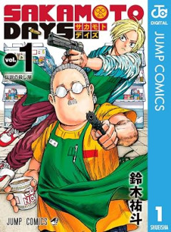 「殺し屋」、創作で多過ぎる…