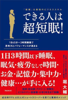 【悲報】冷静に考えて、堀大輔さんって何か悪いことしたんか？ｗｗｗｗｗｗｗｗｗｗ