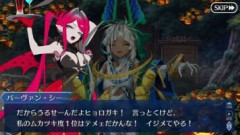 【FGO】バーヴァン・シー「呪いの神髄は欺瞞と巨勢。それに被虐だ、覚えとけ、後輩───」