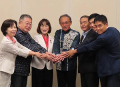 【速報】玉城デニー、今日も仕事を投げ出して東京の共産党と社民党に笑顔で挨拶回りwwww