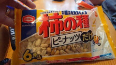 【悲報】よく「柿ピーの柿がいらない」って人いるけど