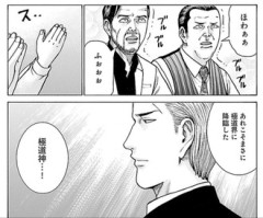 新田さんとJが本気でやりあったらどっちが勝つの？