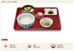 なか卯の新作メニュー｢まぜのっけごはん朝食｣が390円で見た目以上の満足感 まさに理想の朝ごはんでした！