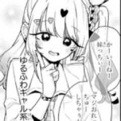 【100カノ】あー子可愛杉龍