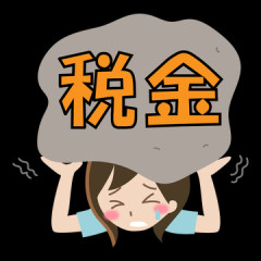 Lカップアダビ女優「独身税とかワケ分からん税金、一銭も払いたくないので誰か結婚しませんか」