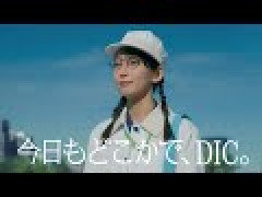 【朗報】吉岡里帆、中学生に誤解されるほどデカいモノを持ったままwwww