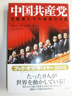 強気だった習近平に何があった？高市首相への「撤回」要求が中国の公式文言から消えた理由　[9/17]