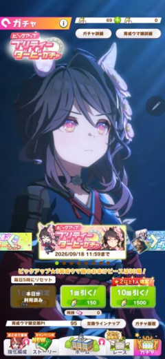 【ウマ娘】三連複を的中させたトレーナーさん「ちょっとファレノ引いてくる」→結果ｗｗｗ
