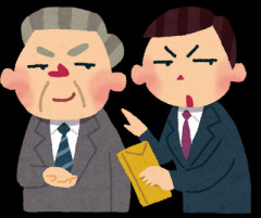 【速報】民主改革の会、裏金議員の入閣を批判