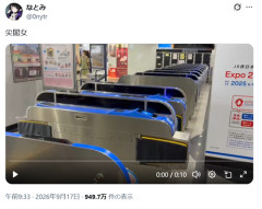 【悲報】女さん、不正乗車の手口を披露して炎上するｗｗｗｗｗ