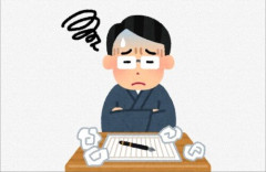 小説家「もしかして小説ってAI疑惑をかけられたら、AI使ってないって証明する方法ない？」