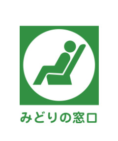 【愚痴】A子と映画のロケ地探訪旅行しようってことになった。私の方がみどりの窓口がある駅の近くに住んでることから、新幹線の切符を手配をして欲しいと頼まれ快諾。
