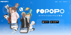 【悲報】「POPOPO」サービス終了…　開始から約半年　川上量生氏が全額出資　庵野秀明氏、GACKT氏、ひろゆき氏らが取締役として参加