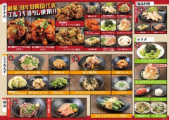 【困惑】居酒屋の上司さん「なんか適当に2~3品頼んどいて」wwwwwwwwww