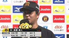 【朗報】髙橋遥人、21試合14勝3敗で防御率1.99ｗｗｗ