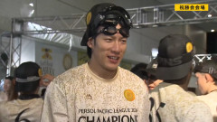 柳田悠岐くん、今年の祝勝会は問題シーン無し！