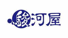 【炎上】なんか駿河屋が炎上してるらしい