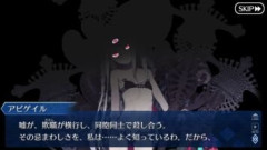 【FGO】アフタータイムでは巌窟王から夢の守り人を引き継いだアビゲイルが主人公を守ってくれる